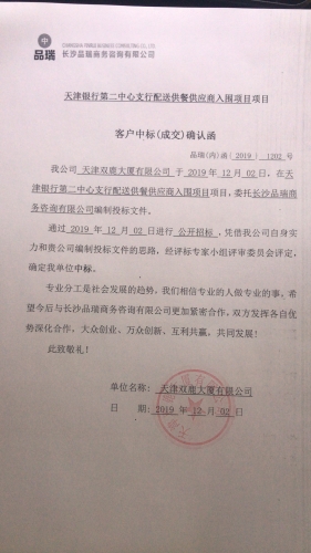&#31435;&#21338;