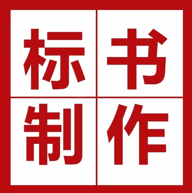 &#31435;&#21338;