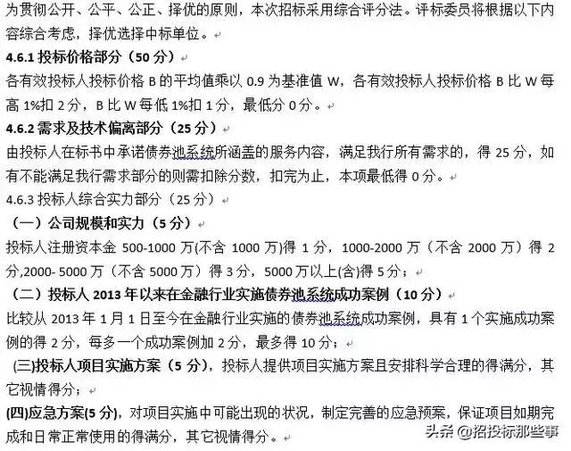 &#31435;&#21338;