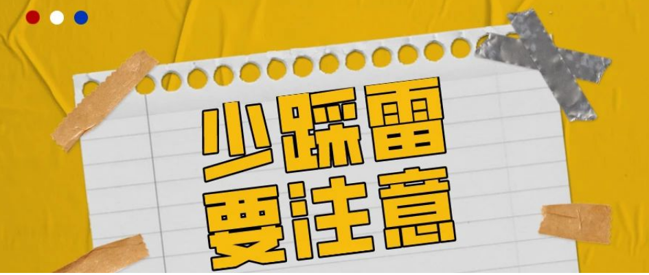 &#31435;&#21338;