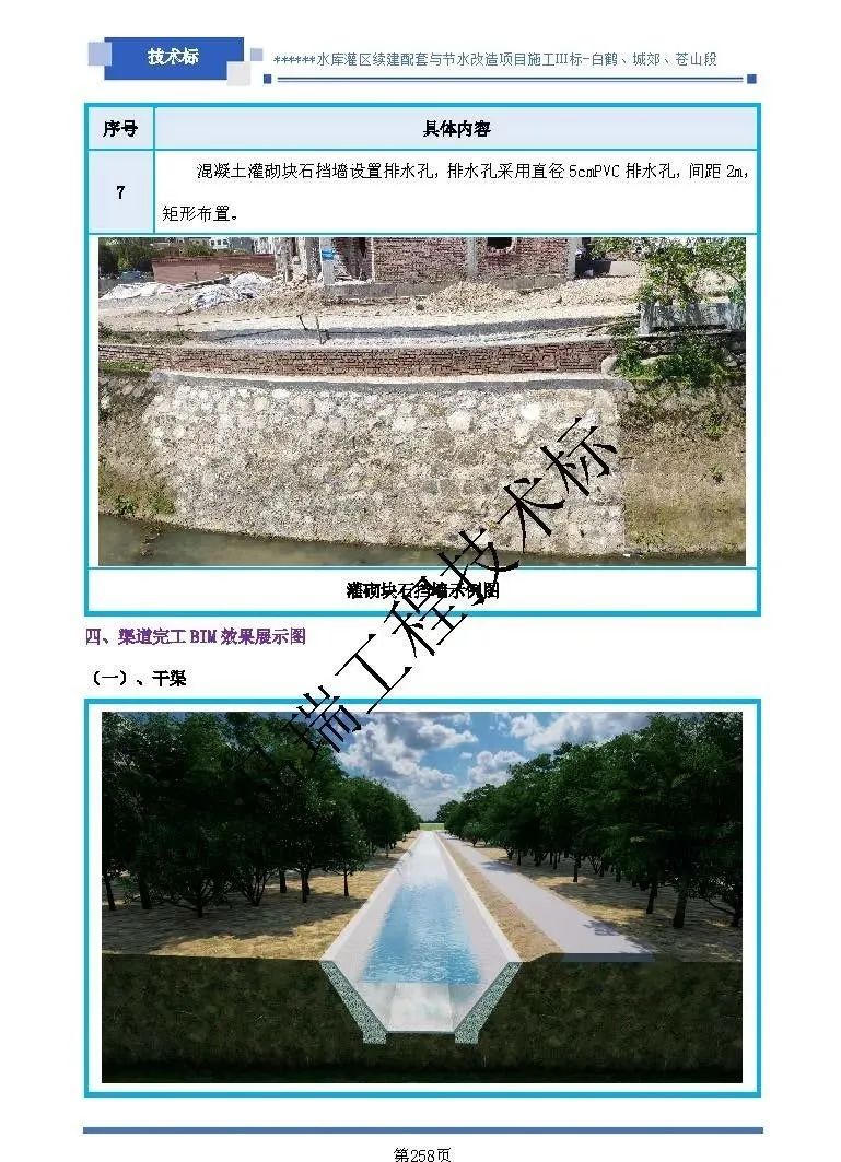 &#31435;&#21338;