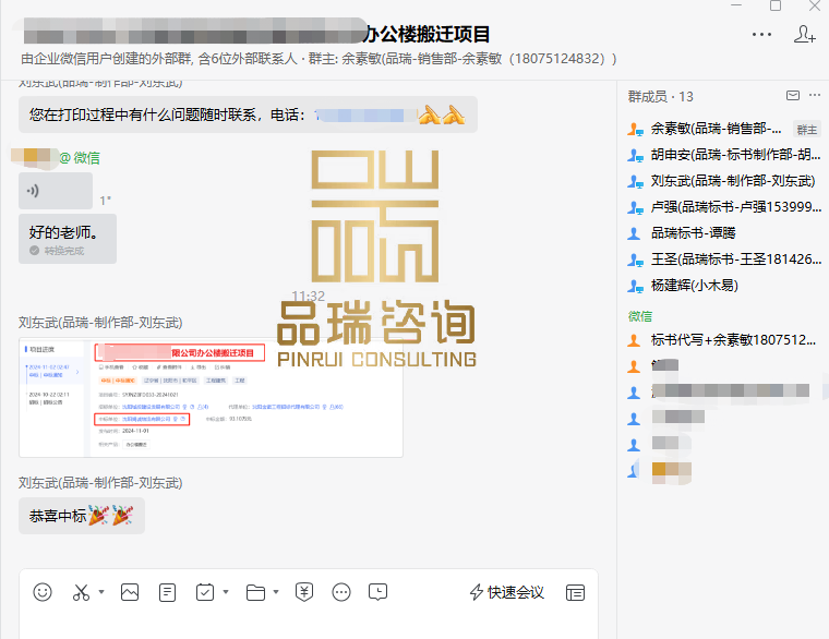 &#31435;&#21338;