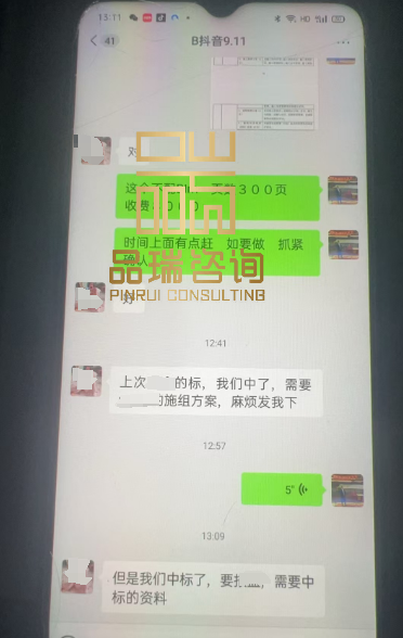 &#31435;&#21338;
