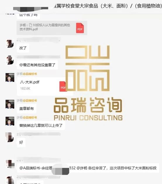 &#31435;&#21338;